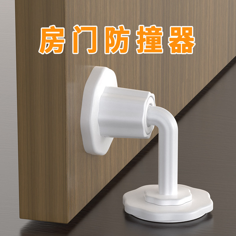 房门防撞器门吸硅胶免打孔卫生间新款门挡器静音门碰地吸门器防风