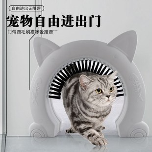 热卖 宠物猫门狗门洞猫自由穿梭门洞室内猫门框宠物用品带毛刷梳理