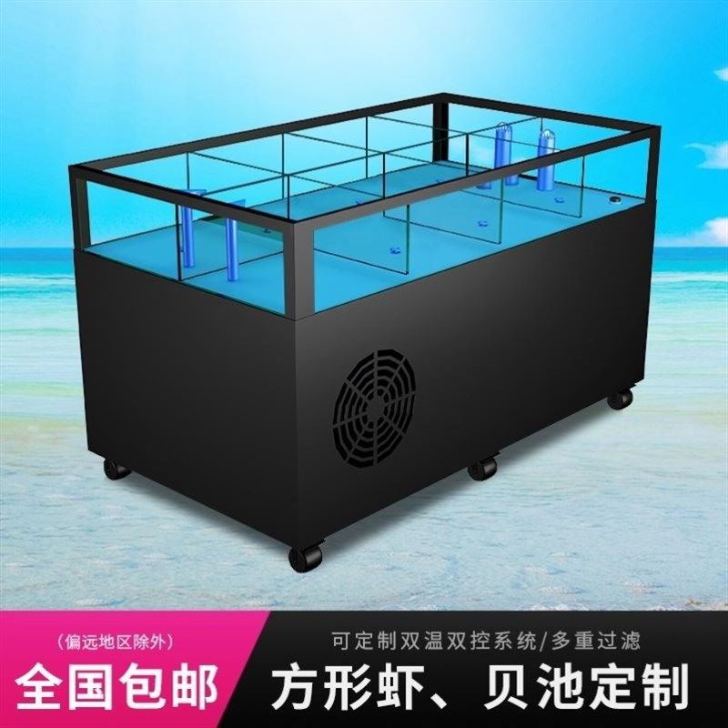 方形海鲜缸一体机酒店饭店虾贝池虾蟹池鱼缸