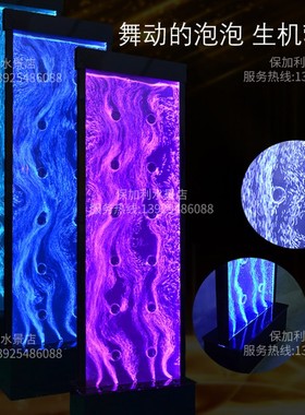 大型亚克力水幕墙流水气泡墙屏风玄关鱼缸隔断酒店背景流水帘定制