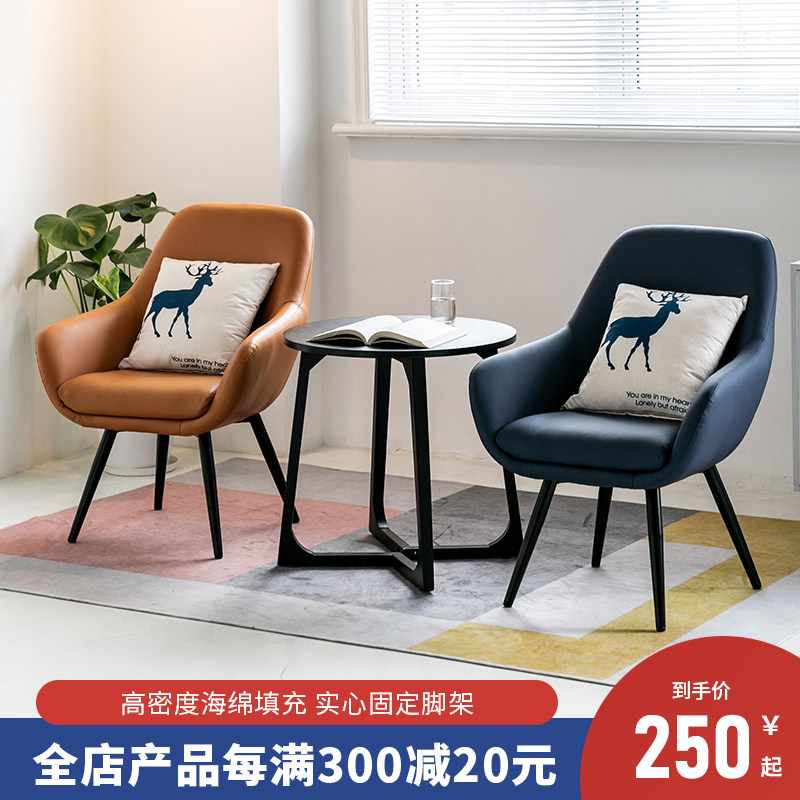北欧阳台休闲桌椅现代简约铁艺小户型客厅轻奢单人沙发小椅子组合,住宅家具,懒人沙发,淘宝优惠券,粉丝福利购,淘宝优惠卷