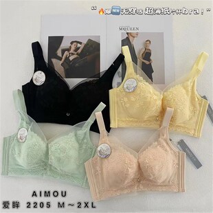 蕾丝大胸薄款 女士文胸2205调整型内衣聚拢无钢圈收副乳防下垂