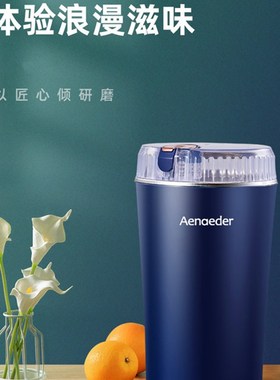 磨粉机家用打粉机超细破碎小型粉碎干磨迷你杯五谷杂粮研磨副食品