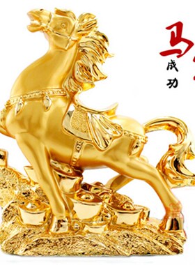 马摆设马上有钱摆件马上发财工艺品办公室招财风水马到成功装饰品