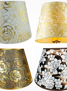 DIY配件台灯PVC布艺灯罩 落地灯床头灯罩 金色银色紫色订做外壳罩