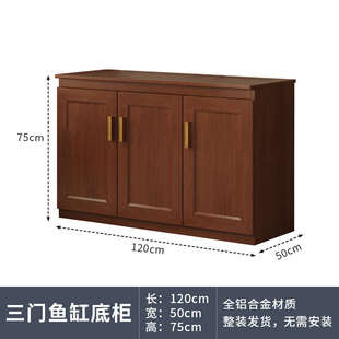 柜柜柜架中式 白超柜缸水族箱草缸客厅鱼缸滤全铝合金底地子底欧式
