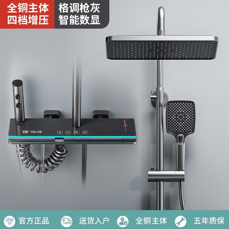 申牧洁枪灰色淋浴花洒套装家用浴室恒温沐浴器卫浴全铜增压大喷头,家装主材,恒温花洒套装,淘宝优惠券,粉丝福利购,淘宝优惠卷