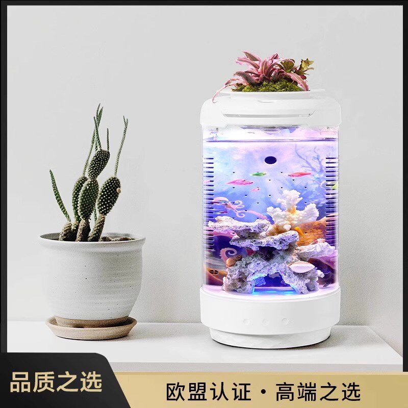 生态免换水小鱼缸客厅2023新款自循环制氧过滤一体机小型造景创意