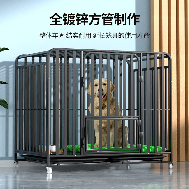 狗笼子大型犬中型带厕所分离室内狗笼子