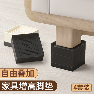 可调节支撑脚垫高快床角椅子柜子书桌电视柜万能抬高增高升高底座