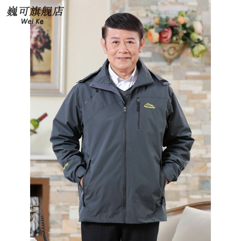 中老年夹克衫男秋冬季中年人外套加厚休闲上衣春秋款爸爸装冲锋衣