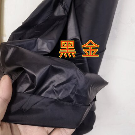 马甲羽绒服专用面料黑金轻薄高档400T尼丝纺无胆防水防绒黑色布料