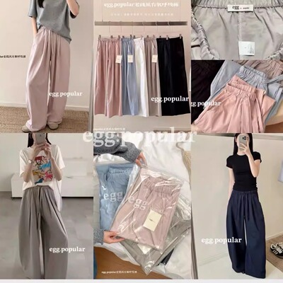 AY-egg.popular老钱风有氧呼吸裤春夏款舒适透气柔软清新女裤