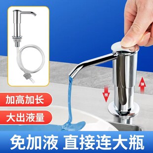 水槽洗洁精按压器神器厨房皂液延长器菜盆置物架洗涤剂瓶压取器