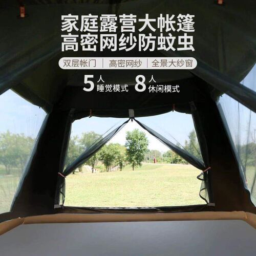 途安胜野餐帐篷户外开可折叠动弹自防雨野营露便携式户外公园露营