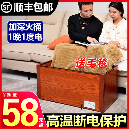 实木烤脚取暖器烤火炉家用电火箱电火桶暖脚神器湖南烤火箱电火盆