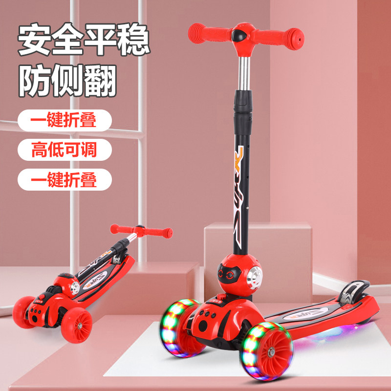 滑板车儿童折叠1滑滑2溜溜3单脚6踏板车10男女孩12闪光轮灯光音乐,玩具/童车/益智/积木/模型,滑板车,淘宝优惠券,粉丝福利购,淘宝优惠卷