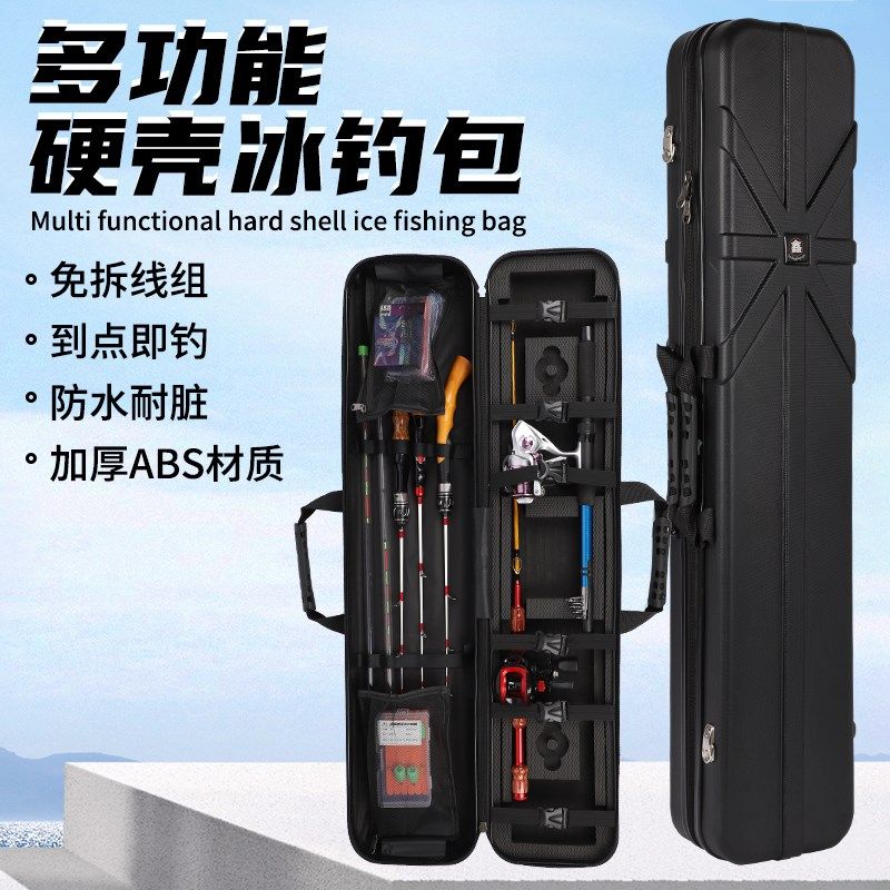 PC材质冰钓筏钓包桥钓筏钓路亚杆包筏竿包水滴免拆轮筏竿包,户外/登山/野营/旅行用品,渔具包,淘宝优惠券,粉丝福利购,淘宝优惠卷