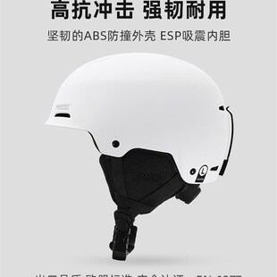propro滑雪头盔男女成人单双板抗冲击2023新品雪盔单板装备