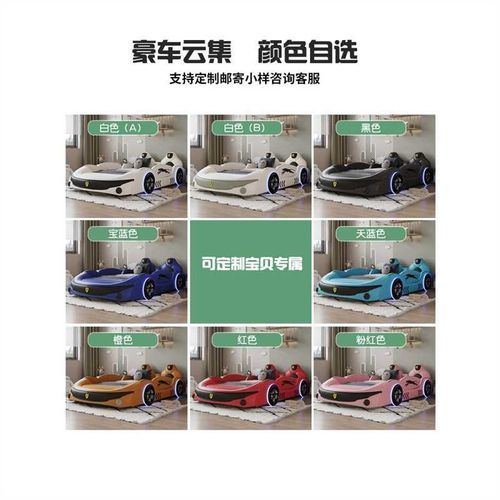 儿童床男孩卡通床双人实木床1米5赛车单人床男童多功能汽车床