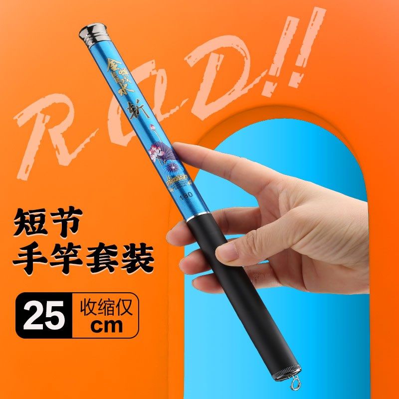 超短节微物钓鱼竿迷你便携鲫鱼竿儿童钓虾竿套装超硬19调小手竿,户外/登山/野营/旅行用品,溪流竿,淘宝优惠券,粉丝福利购,淘宝优惠卷