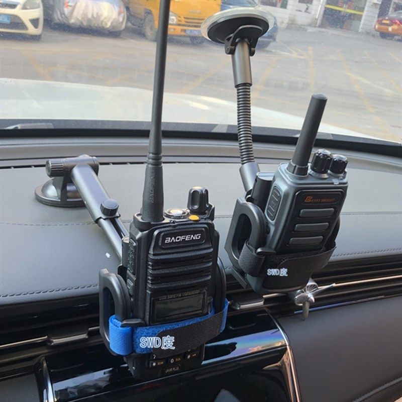 车用对讲机固定支架/托架车载吸盘式大小对讲机通用手台支架,生活电器,对讲机配件,淘宝优惠券,粉丝福利购,淘宝优惠卷