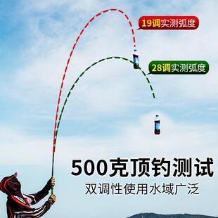 三米三鱼竿4米2手竿超轻超细超硬碳素台钓竿28调19调鲫鱼竿3.3米