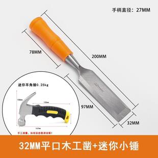 塑钢窗户清角刀扁铲平凿扁凿断桥铝合金门窗玻璃压条安装工具凿子
