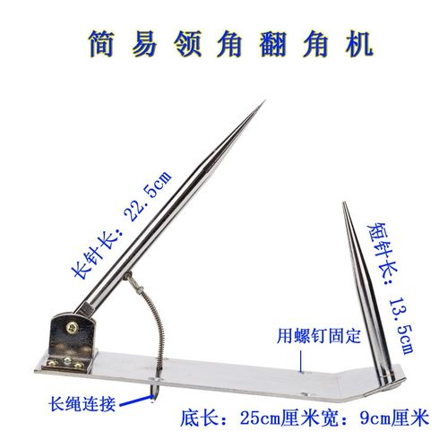 Wa-20-22-05 B 手动半自动衬衫翻领角机西服翻领器 反领角机 新品