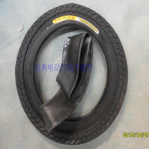 全新精品电动三轮车东岳牌轮胎配件耐磨性外胎16X30内胎货电瓶车