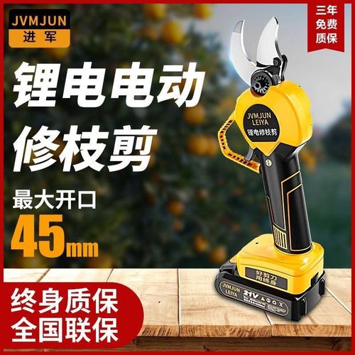 电动修枝剪刀粗枝果树充电式锂电剪树枝修枝剪神器电剪子剪枝专用