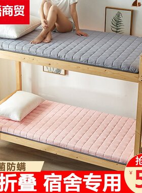 九十公分宽乘两米长学生单人床垫可折叠800x1900x900垫被一米2二