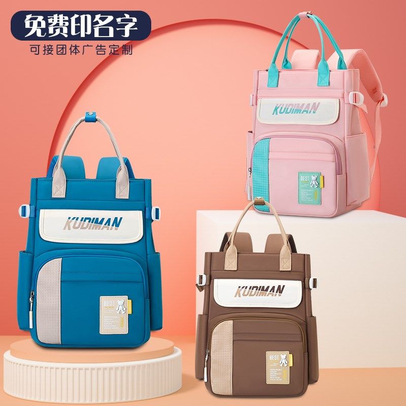 小学生补习手提袋初中生减负双肩背包校园轻便补课包作业收纳书包,玩具/童车/益智/积木/模型,书包,淘宝优惠券,粉丝福利购,淘宝优惠卷