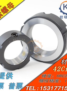 铠硕传动F型牙腹锁紧螺母M22*1.0P/M22*1.5P 丝杆斜注锁定螺母