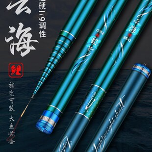 劲松袖珍钓鱼竿手竿超短节19调性碳素便携超轻超硬野钓迷你溪流杆