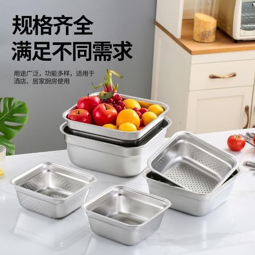 304不锈钢方盆方筛滤盆正方形自助餐盘洗菜盆漏盆沥水盆猫砂盆
