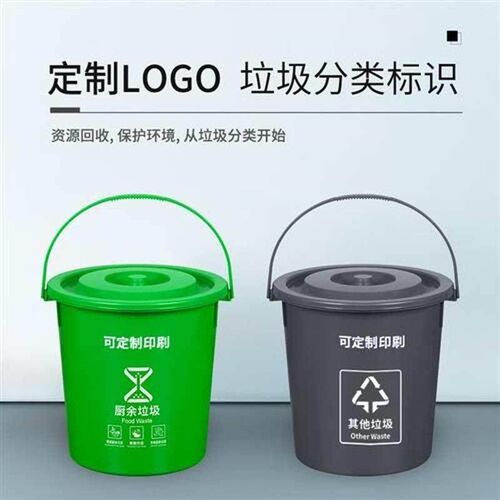 10升20升手提垃圾分类垃圾桶家用厨房厨余带盖带滤网大号商用圆形