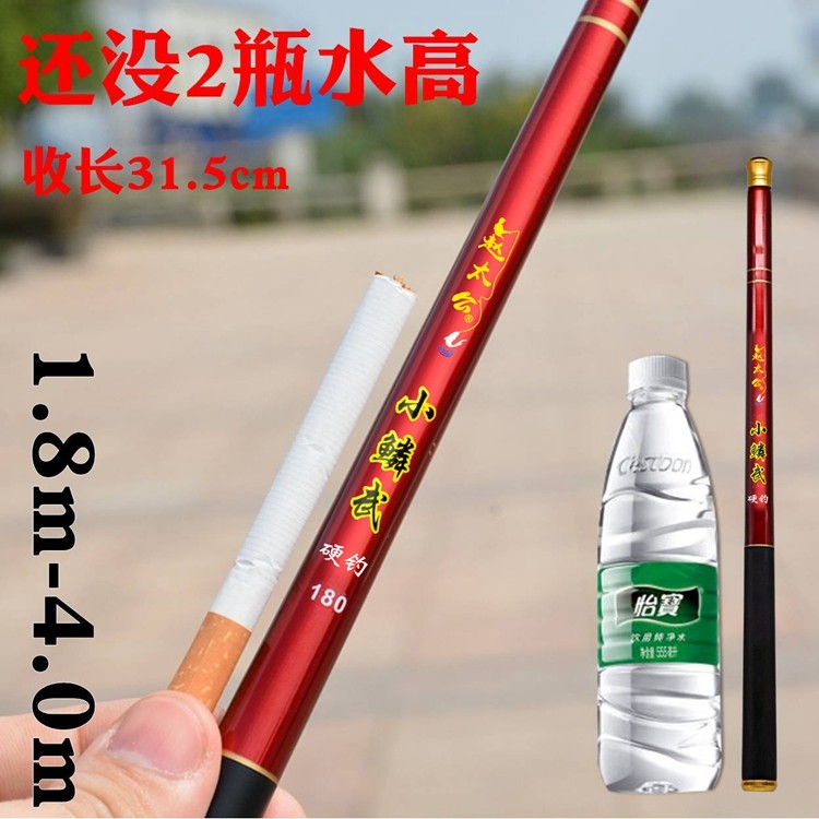 正品小鳞武1.8-5.4米碳素手竿 袖珍便携超短碳素鱼竿溪流竿短节竿,户外/登山/野营/旅行用品,溪流竿,淘宝优惠券,粉丝福利购,淘宝优惠卷