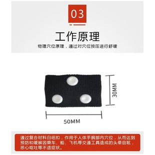 加强版防晕车手环儿童成人晕车船飞机神器孕吐3d游戏眩晕贴手腕带