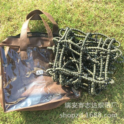 A1 汽车行李网10MM 军绿色超粗弹力绳 钢钩行李网挂 户外越野装备