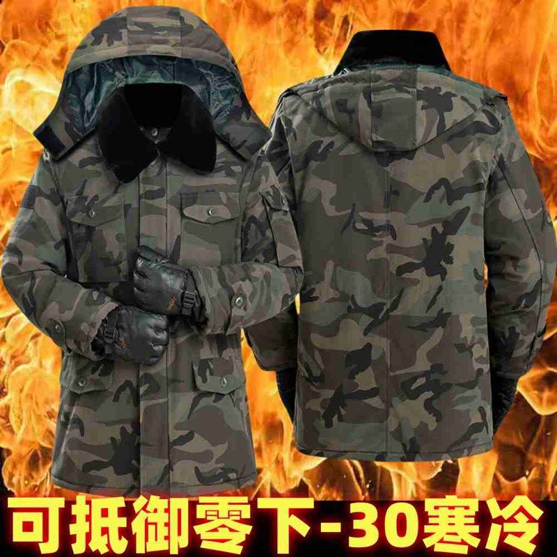 冬季迷彩棉大衣男士中长款防风防水加厚冷库防寒棉服劳保棉袄可拆,户外/登山/野营/旅行用品,军迷大衣/棉大衣,淘宝优惠券,粉丝福利购,淘宝优惠卷