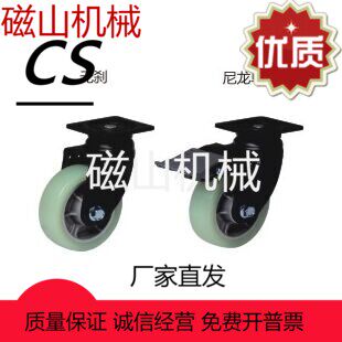 J-CPN01/02/03/31/32/37/42/43-D100/130/150-UV脚轮 替代怡合达