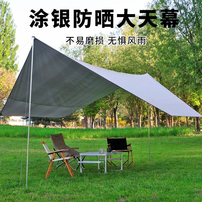 户外天幕帐篷露营便携涂银防晒防雨凉棚方蝶形六角黑胶野营遮阳棚,户外/登山/野营/旅行用品,天幕,淘宝优惠券,粉丝福利购,淘宝优惠卷
