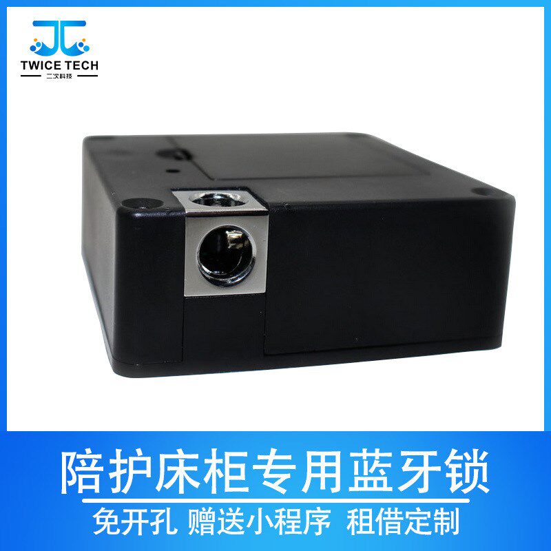 厂家供应快递柜蓝牙柜锁 低功耗共享陪护椅床头柜扫码智能电子锁图片