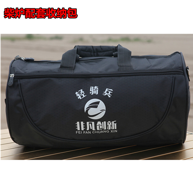 户外柴火炉子野餐炉具收纳包多功能大容量柴火炉野炊野外用品装备,户外/登山/野营/旅行用品,其他,淘宝优惠券,粉丝福利购,淘宝优惠卷