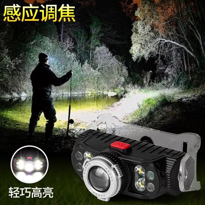 感应头灯强光充电超亮头戴式电筒夜钓鱼专用LED大功率电工作头灯,户外/登山/野营/旅行用品,头灯,淘宝优惠券,粉丝福利购,淘宝优惠卷