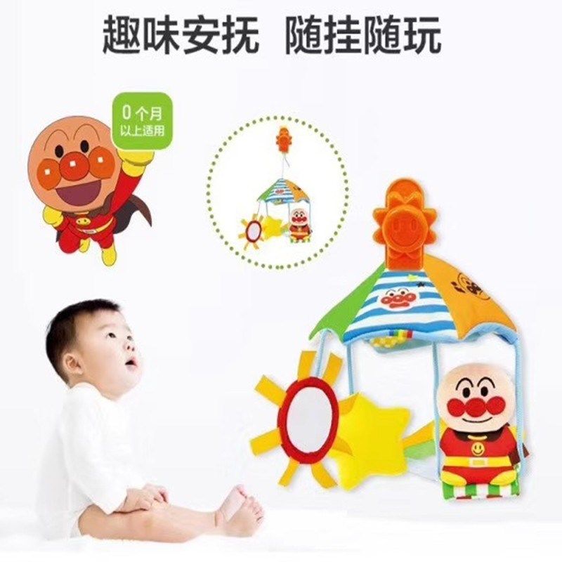 婴儿车玩具挂件宝宝车载床铃床头悬挂式安全座椅推车摇铃挂件哄娃,玩具/童车/益智/积木/模型,床铃/床挂,淘宝优惠券,粉丝福利购,淘宝优惠卷