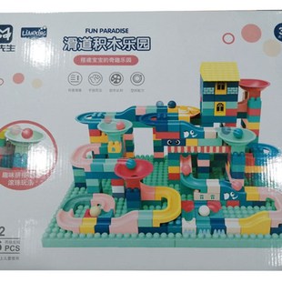 多功能滑道积木乐园过家家玩具百变拼插组装轨道滚珠大颗粒男女孩
