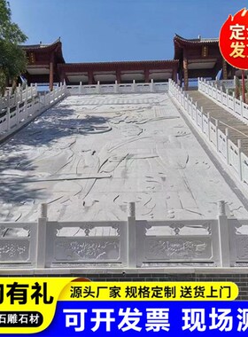 花岗岩浮雕壁画公园广场大理石浮雕照壁文化墙青石雕刻福字迎门墙