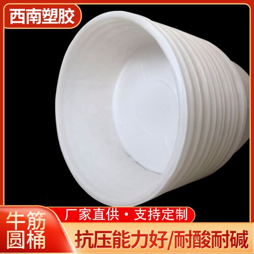 加厚塑料牛筋圆桶耐酸碱食品发酵桶pe塑胶桶烤酒桶M4200L5000L